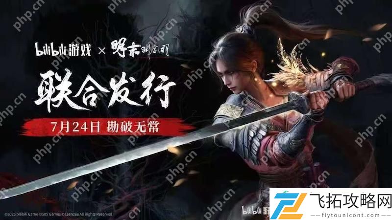 从饱受质疑到类魂黑马