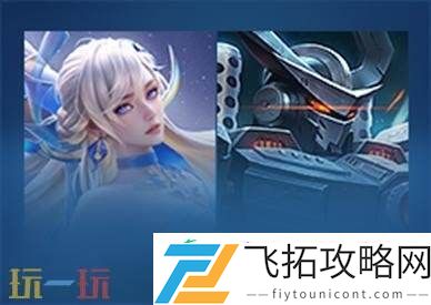 王者荣耀7月24日更新公告汇总