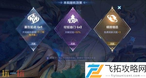 王者荣耀7月24日更新公告汇总