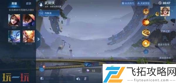 王者荣耀7月24日更新公告汇总