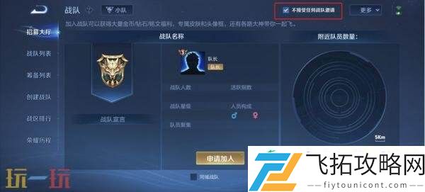 王者荣耀7月24日更新公告汇总