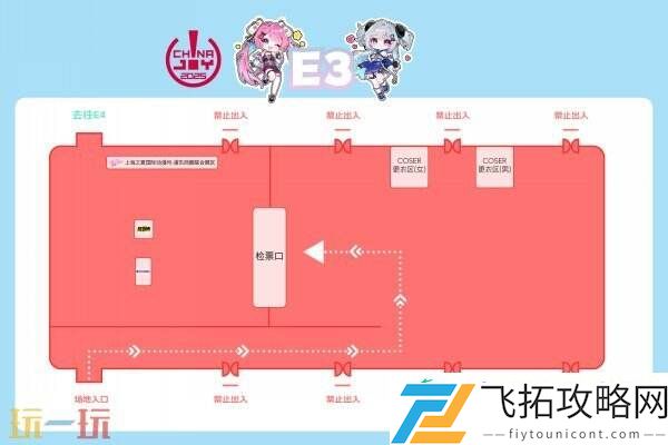 2025 ChinaJoy 展馆地图正式发布！