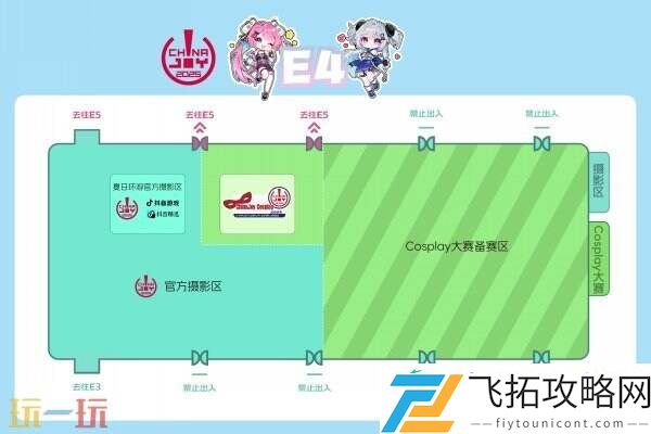 2025 ChinaJoy 展馆地图正式发布！
