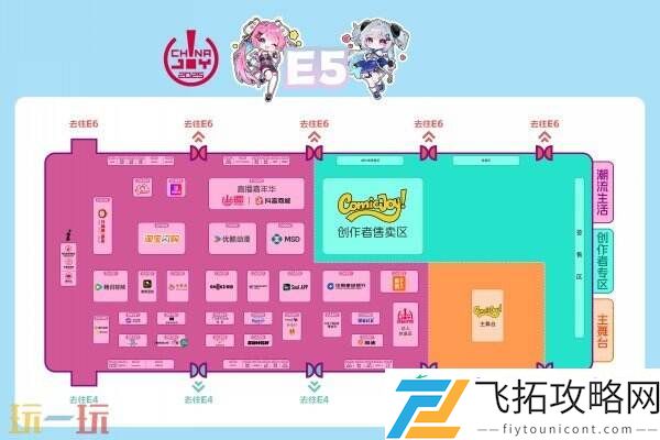 2025 ChinaJoy 展馆地图正式发布！