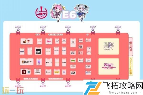 2025 ChinaJoy 展馆地图正式发布！