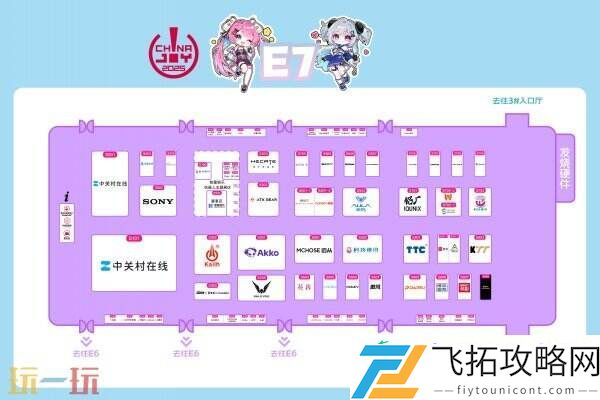 2025 ChinaJoy 展馆地图正式发布！