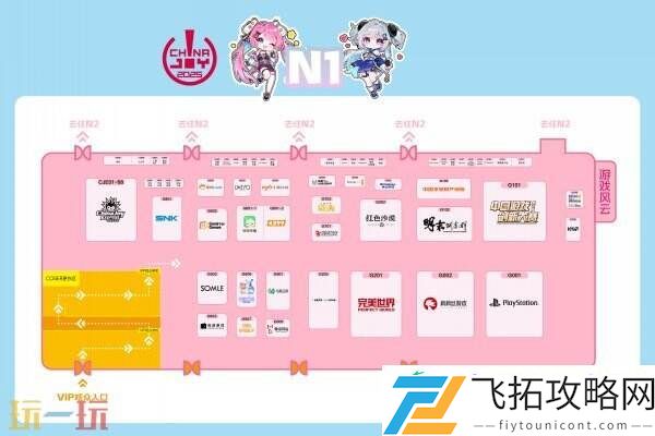 2025 ChinaJoy 展馆地图正式发布！