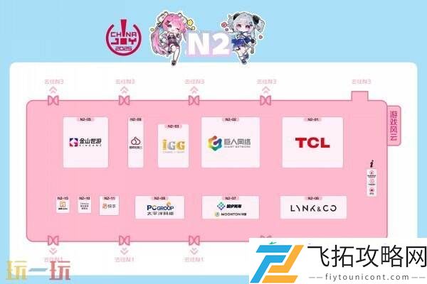 2025 ChinaJoy 展馆地图正式发布！