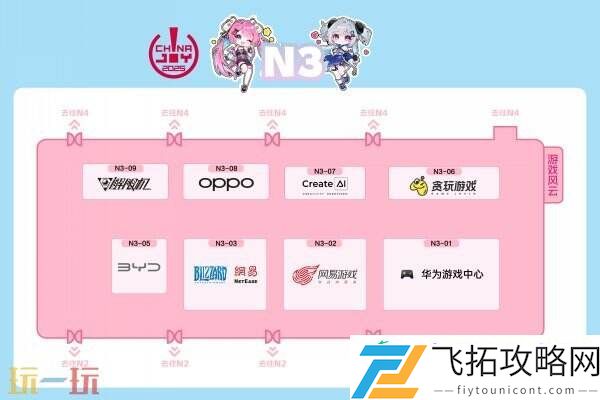 2025 ChinaJoy 展馆地图正式发布！