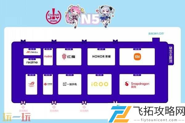 2025 ChinaJoy 展馆地图正式发布！