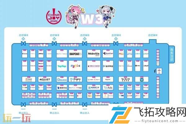 2025 ChinaJoy 展馆地图正式发布！