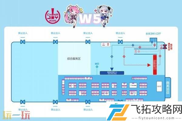 2025 ChinaJoy 展馆地图正式发布！