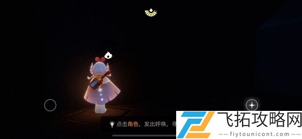 光遇樱花斗篷先祖位置在哪里