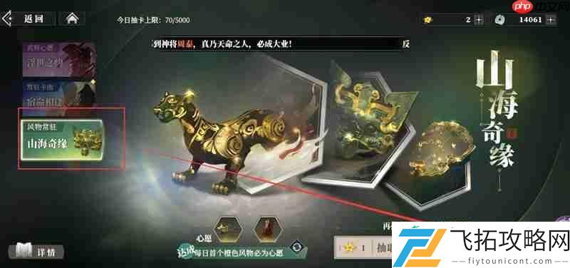 枭之歌铠甲获取方法详解