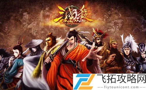 三国杀七进七出是谁的战功