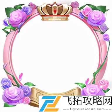 王者荣耀露娜新皮肤瓷语鉴心多少钱