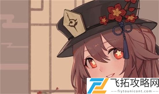 原神胡桃值得抽吗值得培养吗