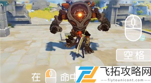 原神登龙剑手机端怎么操作