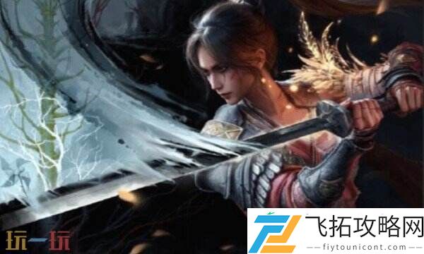 明末渊虚之羽无限须羽全能修改器