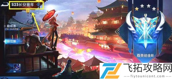 王者荣耀叶什么时候上线正式服