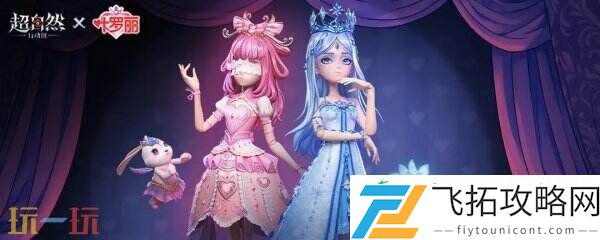 ChinaJoy