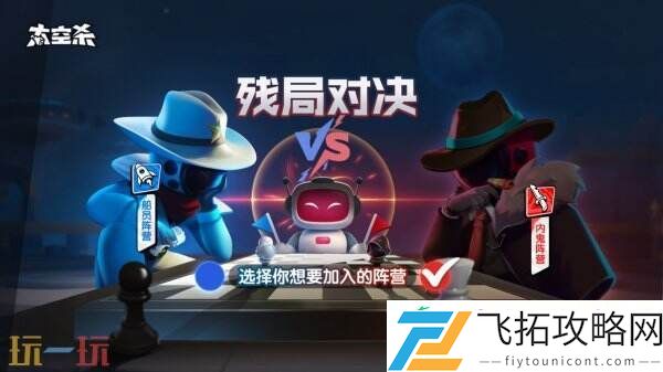 ChinaJoy