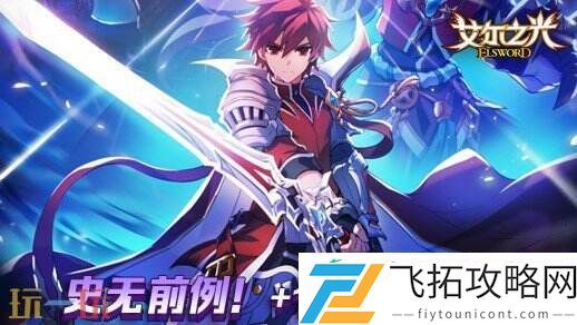 ChinaJoy