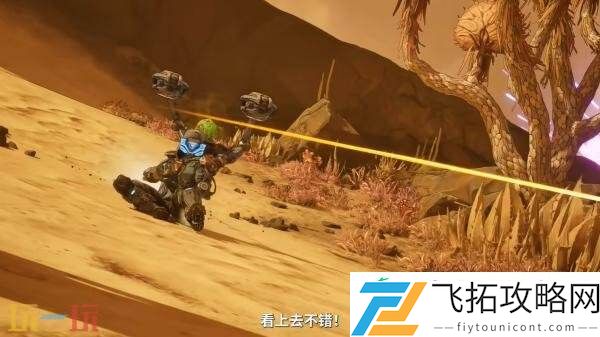 夺宝射击游戏无主之地4「拉法」玩法预告公布