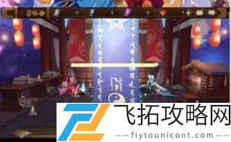 阴阳师神秘图案2021年3月怎么画