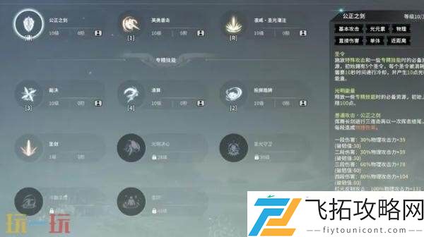 战力提升方法分享