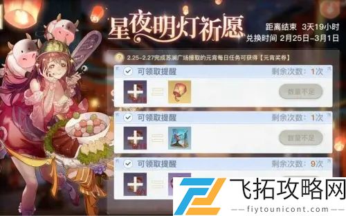 天谕手游猜灯谜答案大全