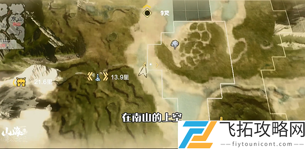妄想山海鲲第二次进化在哪里