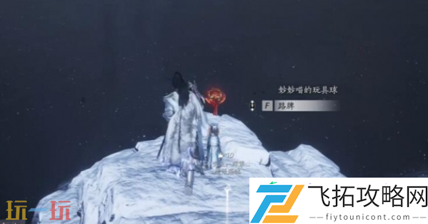 凉州漠漠喵位置介绍