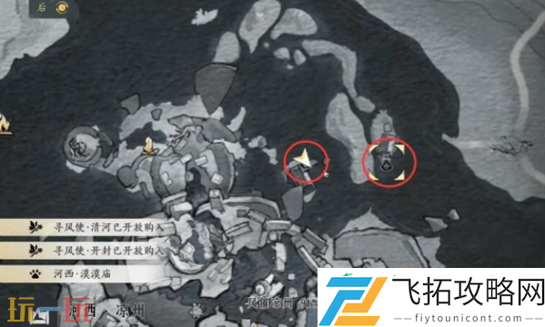 凉州漠漠喵位置介绍