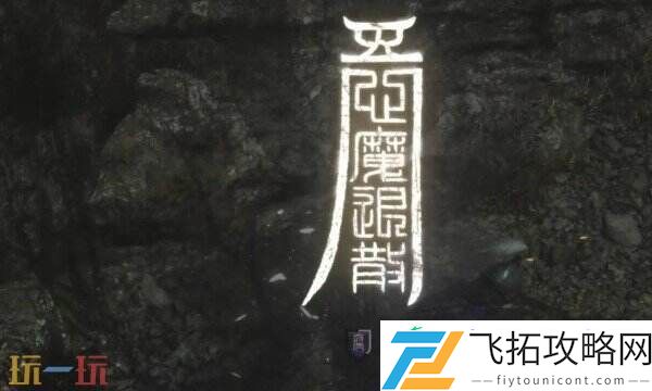 道具效果介绍