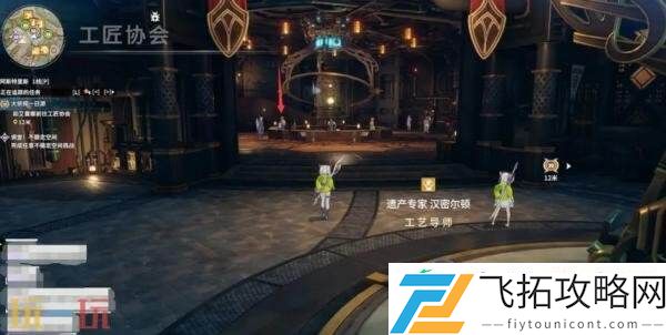 装备重铸方法介绍