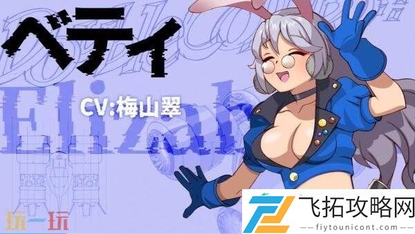 Sisters将于12月18日在Switch发售