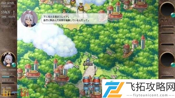 Sisters将于12月18日在Switch发售