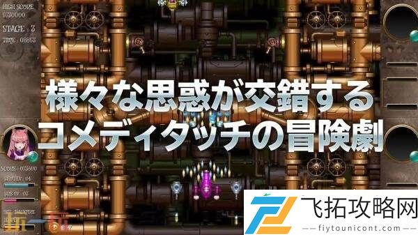 Sisters将于12月18日在Switch发售