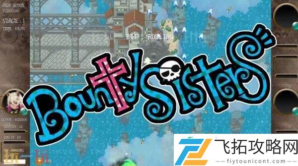 Sisters将于12月18日在Switch发售