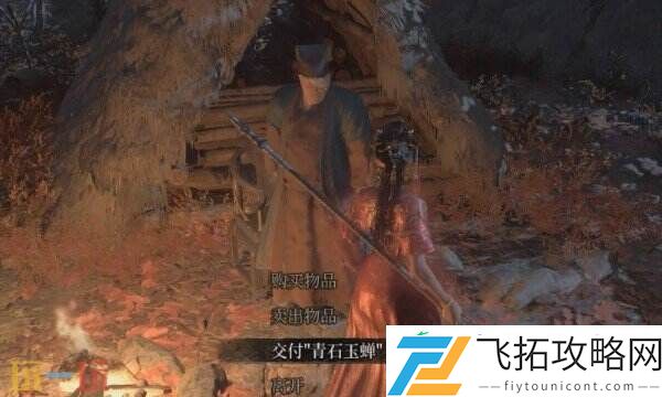 头罩防具效果说明