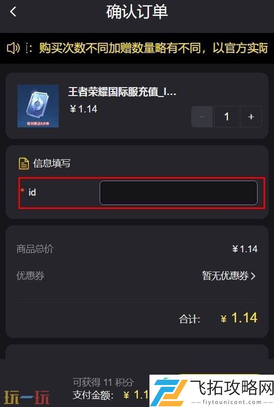 在线代充网站长期86折