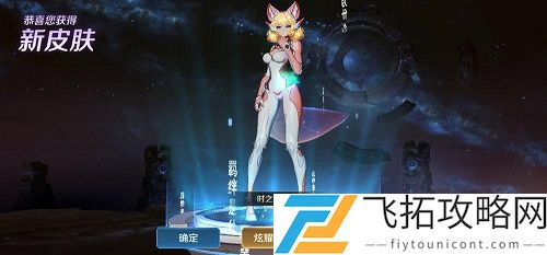 王者荣耀妲己时之彼端什么时候返场2021