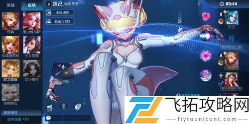 王者荣耀妲己时之彼端什么时候返场2021