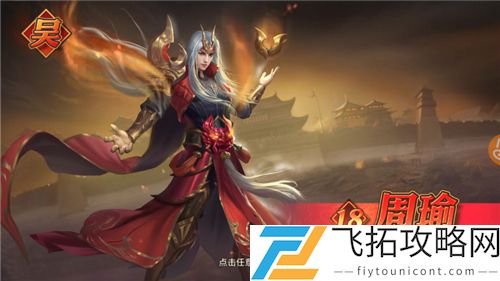 少年三国志零限时神将什么时候开启一次