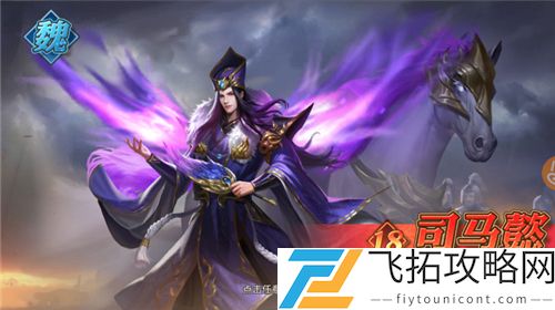少年三国志零限时神将什么时候开启一次