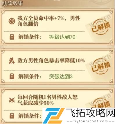 航海王燃烧意志推进城女帝汉库珂加点图