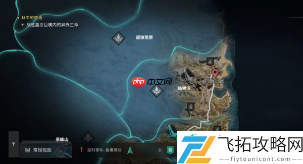 七日世界收成者集市传送点开启方法