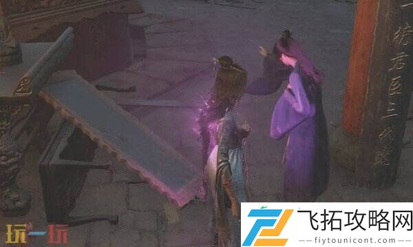 发簪道具获得方法
