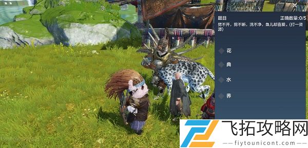 妄想山海灯谜老人答案大全
